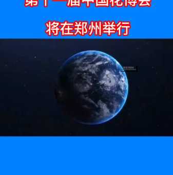 2025大运会在哪里举办(让我们一起期待大运会的到来)