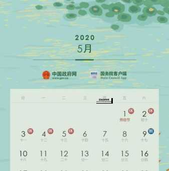 2025年假期放假时间表(  劳动节和端午节能连着放吗)