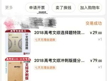 为什么2025年被称为高考最难念的书？三大原因揭秘