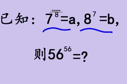 2025中考难度大揭秘：竞争激烈还是题目变难？