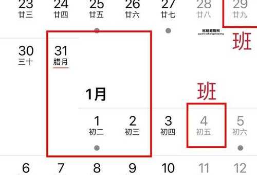 2025元旦假期时间：1月1日放假，无需调休