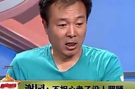 谢园个人简介：影视成就与幕后故事全揭秘