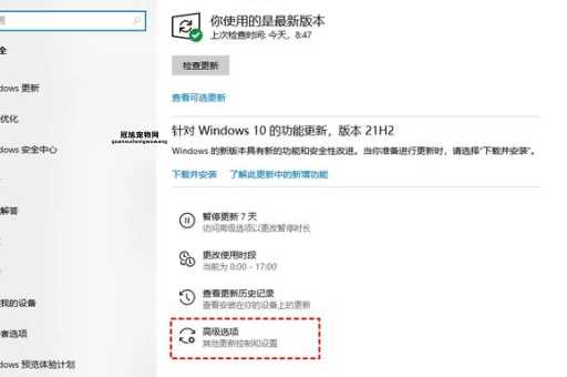 Win10任务管理器位置揭秘，简单三步教你打开