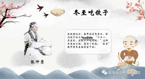 二九天详解：冬至后的第二个九天有什么意义？