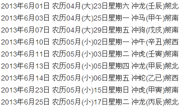 2025藏历新年几月几日？详细日期解答