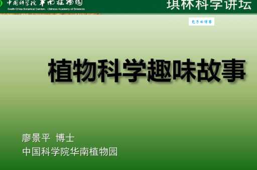 脊椎动物雌雄生长速度：揭秘背后的有趣科学