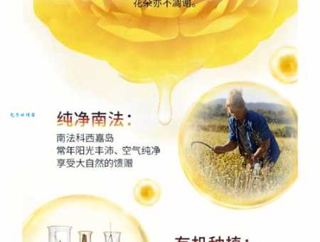 欧舒丹蜡菊适合什么肤质？这篇文章告诉你！