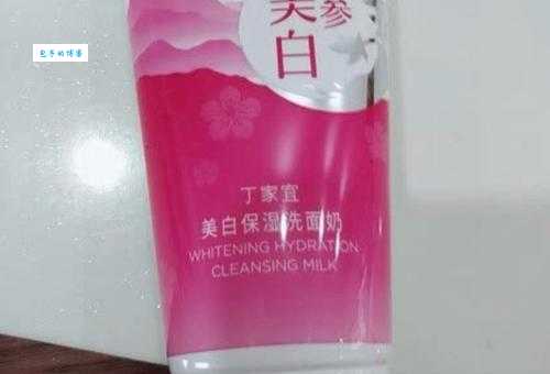 丁家宜美白保湿乳有用吗？成分和效果详细解析！