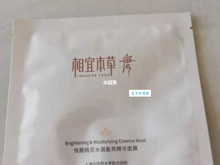 相宜本草面膜价格多少钱？不同系列价格都在这！