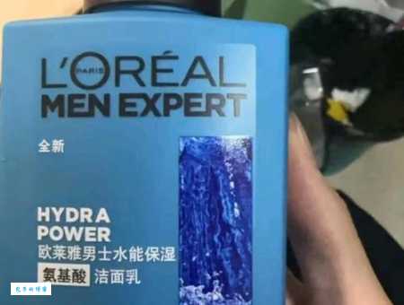 欧莱雅男士化妆品怎么选？新手小白看过来！