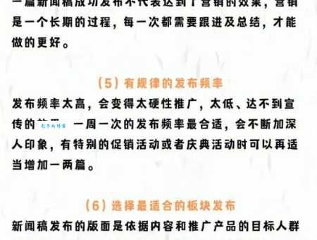 新闻媒体发稿渠道有哪些？这几个渠道效果好！