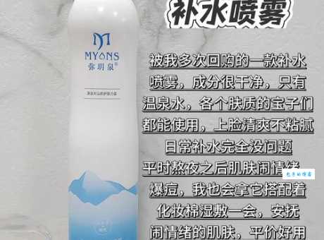 补水保湿产品排行榜，这几款产品回购率超高！