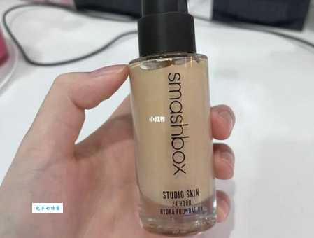 smashbox粉底液怎么样？实测效果告诉你！