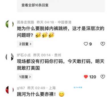 鄂州父女瓜后续：涉事人员是否已受到处理？