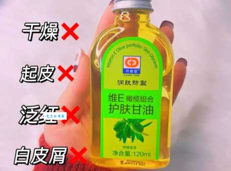 橄榄油护肤方法全攻略！这样用皮肤水嫩嫩！