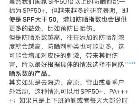 防晒霜要卸妆吗？不卸的后果你知道几个？