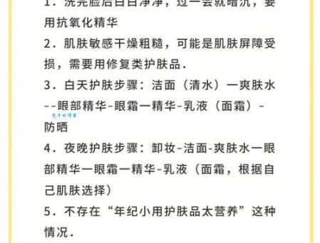 隔离霜是防晒霜吗？护肤小白必看这篇解答！