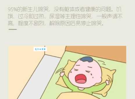 总爱焦虑怎么办？焦急万分是什么生肖？