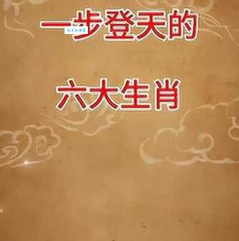 谈吐风雅打一生肖你知道吗？看看你猜对了吗？