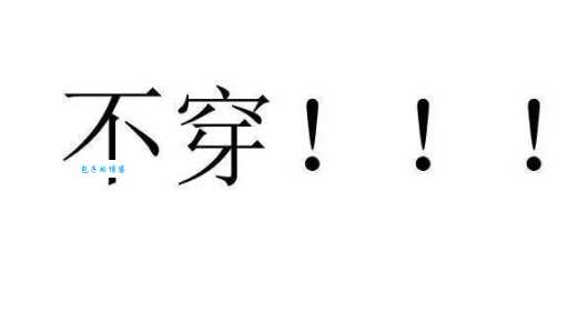 为富不仁打一动物是什么？答案竟然是这个！