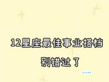 想知道收回成命是什么生肖？这篇文章别错过！