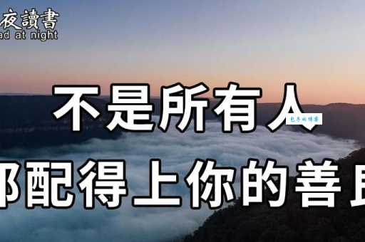 揭秘回光返照是什么生肖？哪些人容易遇到！