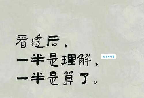 斜风细雨是什么生肖？这个解释让人恍然大悟！