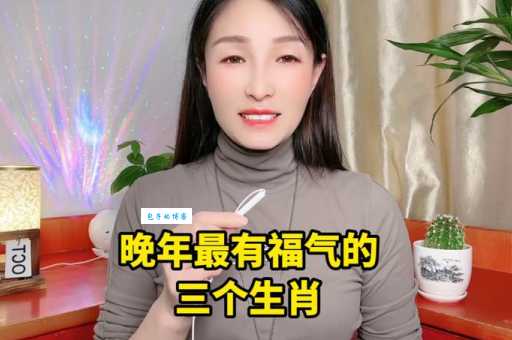 心口如一什么生肖最厉害？这几个生肖准没错！