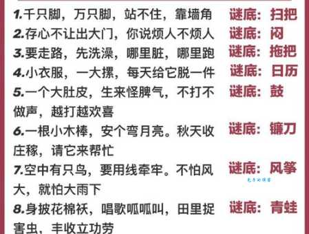 怀璧其罪猜一生肖，这个谜语的答案揭晓了！