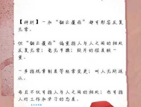 罪魁祸首的意思打一生肖，快来看看正确答案吧！