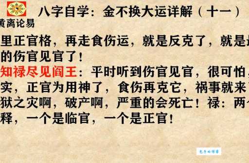 南北通商解一生肖是什么？看完你就明白了！