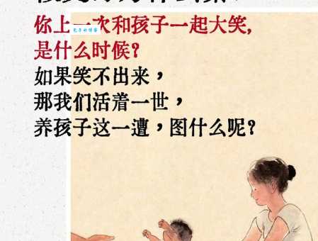 母慈子孝打一生肖是什么？这篇文章告诉你答案！