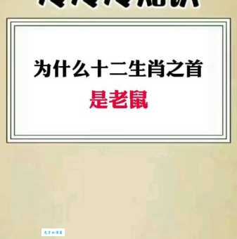 高耸入云是什么生肖？猜猜是哪几个生肖呢？