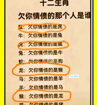 人山人海是什么生肖动物？这个生肖你一定熟悉！