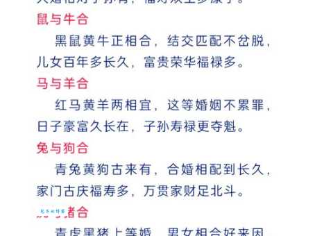 南燕双飞三一笑是什么生肖？一篇文章告诉你答案！