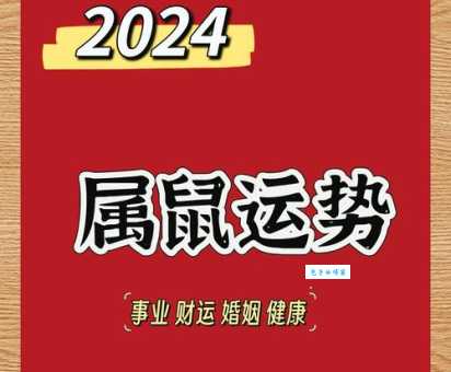 藏鼠卧蛇是什么生肖动物？这篇文章告诉你！