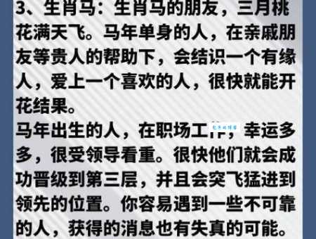 赏心悦目打一最佳生肖是谁？快来看看答案吧！