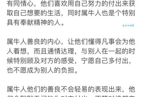 方寸不乱打一动物是什么？原来指的是这个生肖！