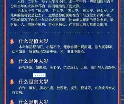 佛口蛇心指什么生肖？一篇文章为你解惑！