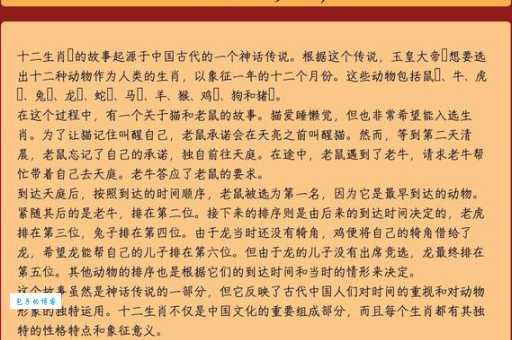 火树银花明盛开解什么生肖？内行人来告诉你答案！