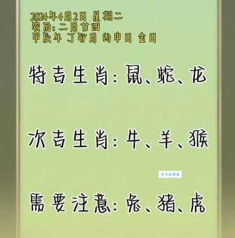 先发制人打一生肖答案揭晓，这些生肖有先机！