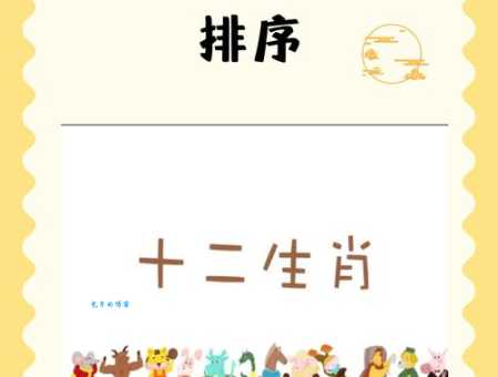 灰心丧气打一生肖是哪个？这个生肖经常不开心！