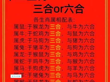 两小无猜指什么生肖？最有可能的三个生肖解析！