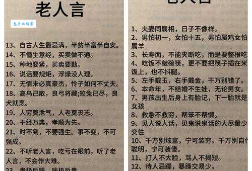 捉贼见赃打一生肖，老祖宗的智慧你懂几个？