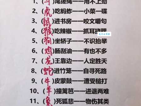 一言为定是什么生肖？这些属相最守承诺！