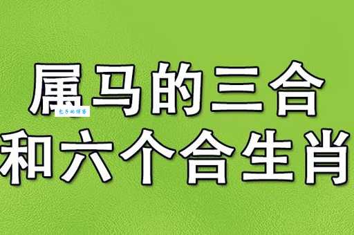 容易受夹板罪的生肖揭秘，这些属相要当心了！