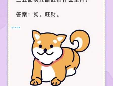 猜猜马不停蹄是什么生肖？这个答案你绝对想不到！