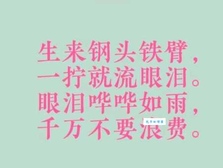 浮云遮日打一生肖的谜底揭晓，原来是它！