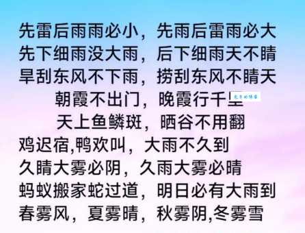 浮云遮日打一生肖的谜底揭晓，原来是它！