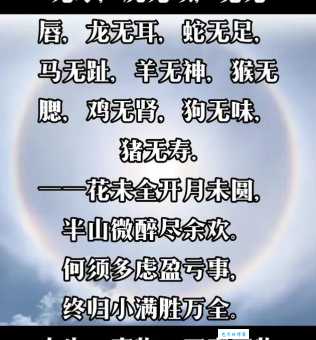 仰屋兴叹是什么生肖？他们为什么总是不开心？